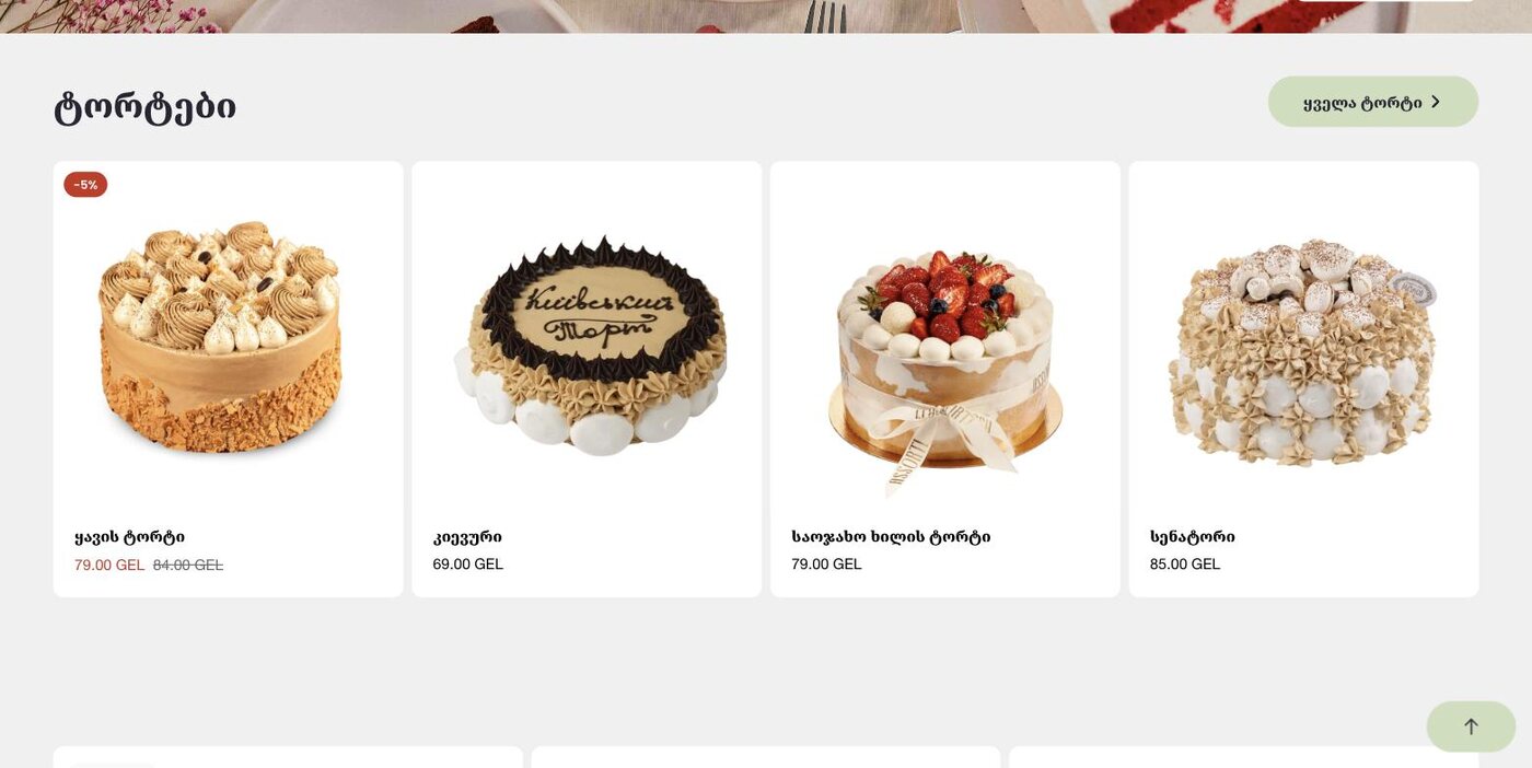 Assorti — Occasions, not filters