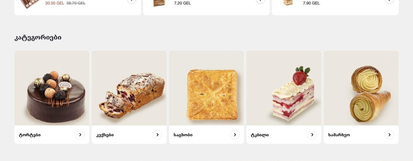 Assorti — Discounts that do not shout