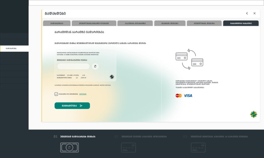 Halyk Bank Georgia — Compare on the difference, not the name