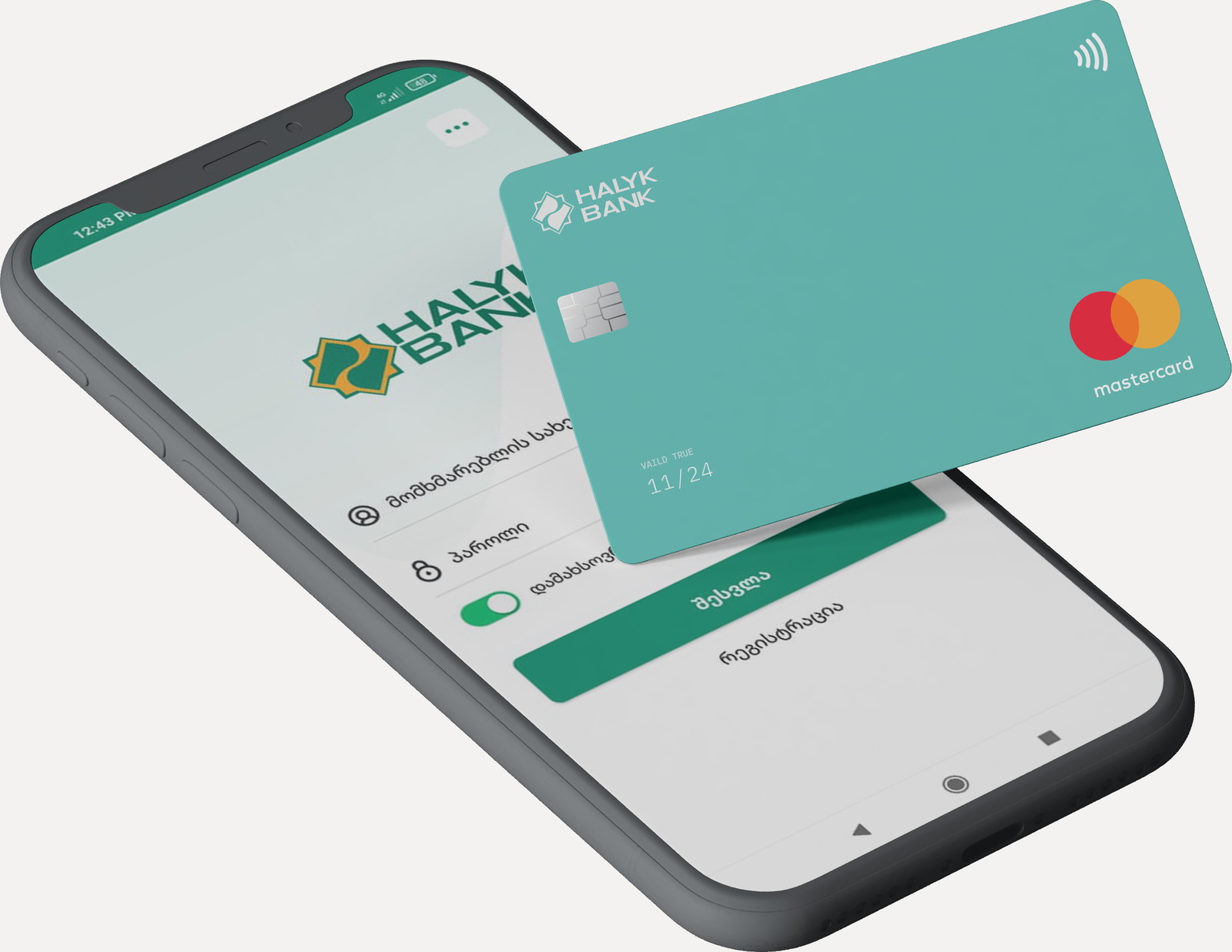 Halyk · Cards — A QR code that does one job