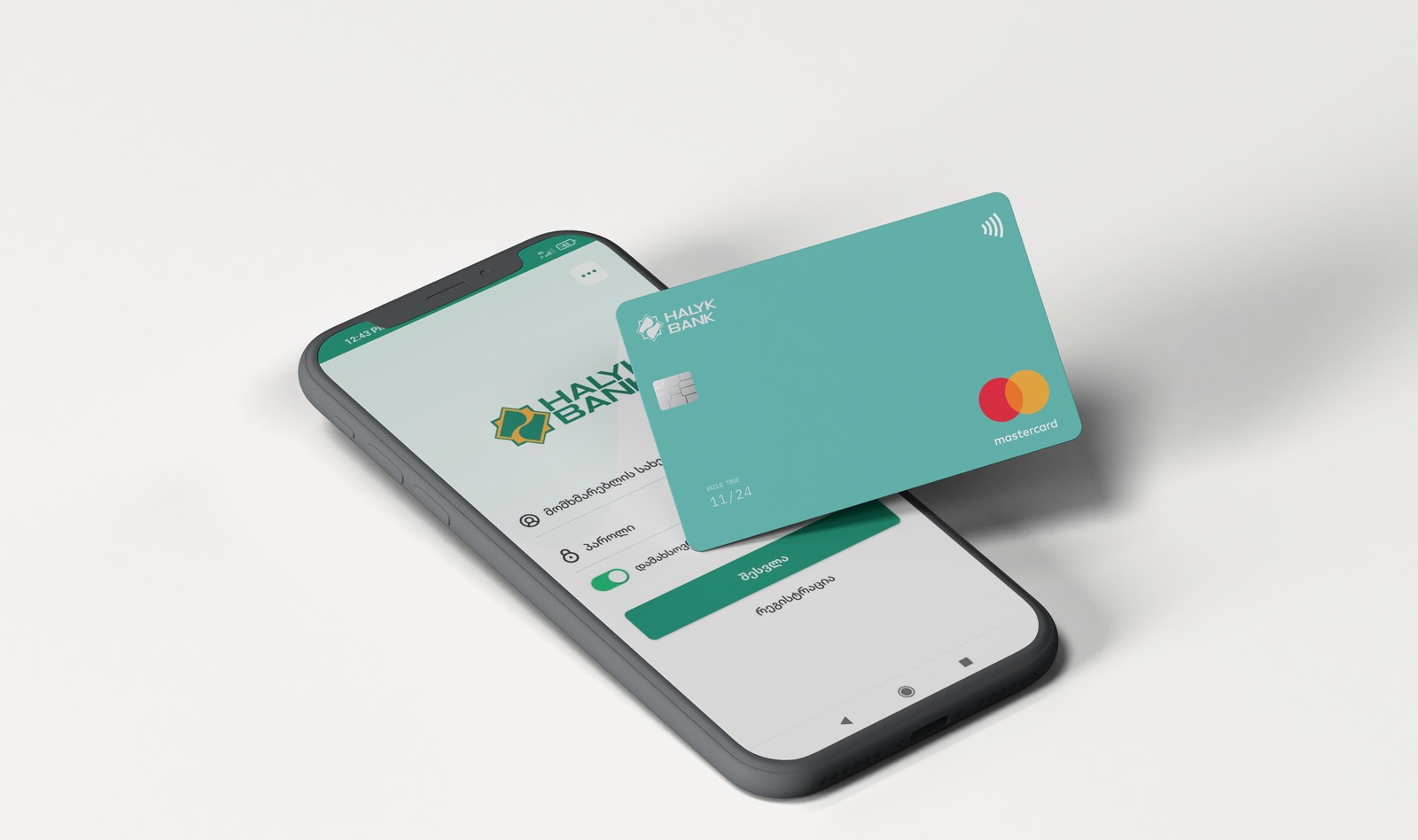 Halyk · Cards screen