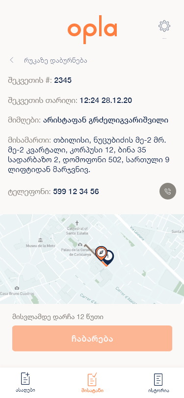 Opla Delivery — The map is a view, not a tab