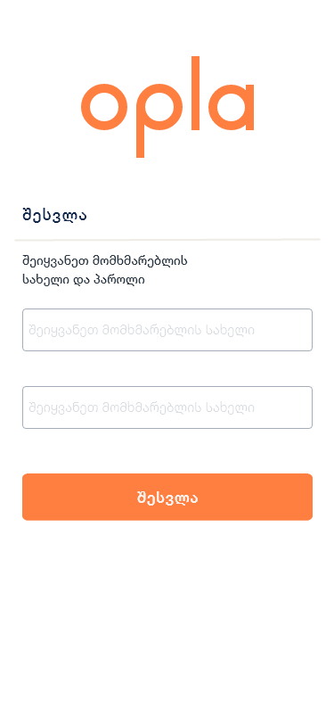 Opla Fulfilment — The receipt says what it could not supply