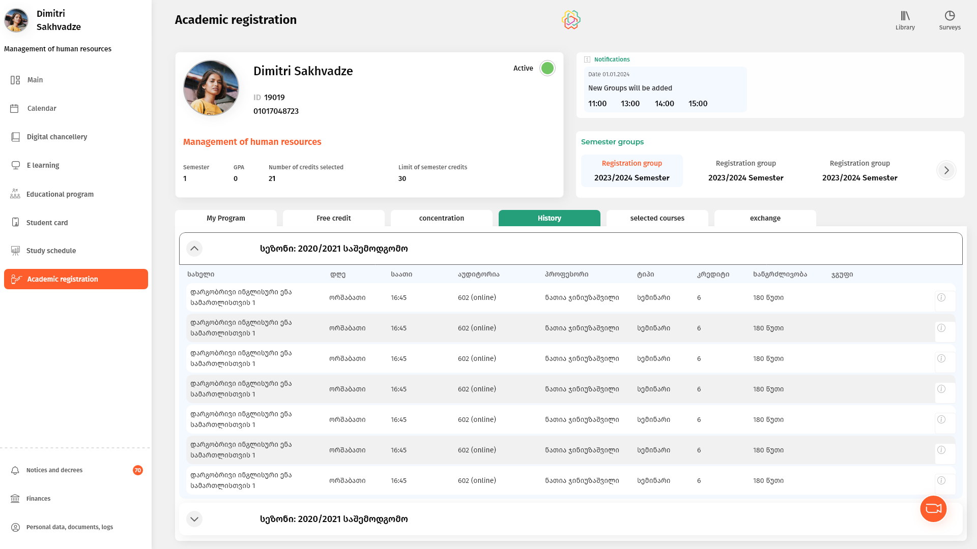 SEU · Student — Group exchange as a market, not a request form