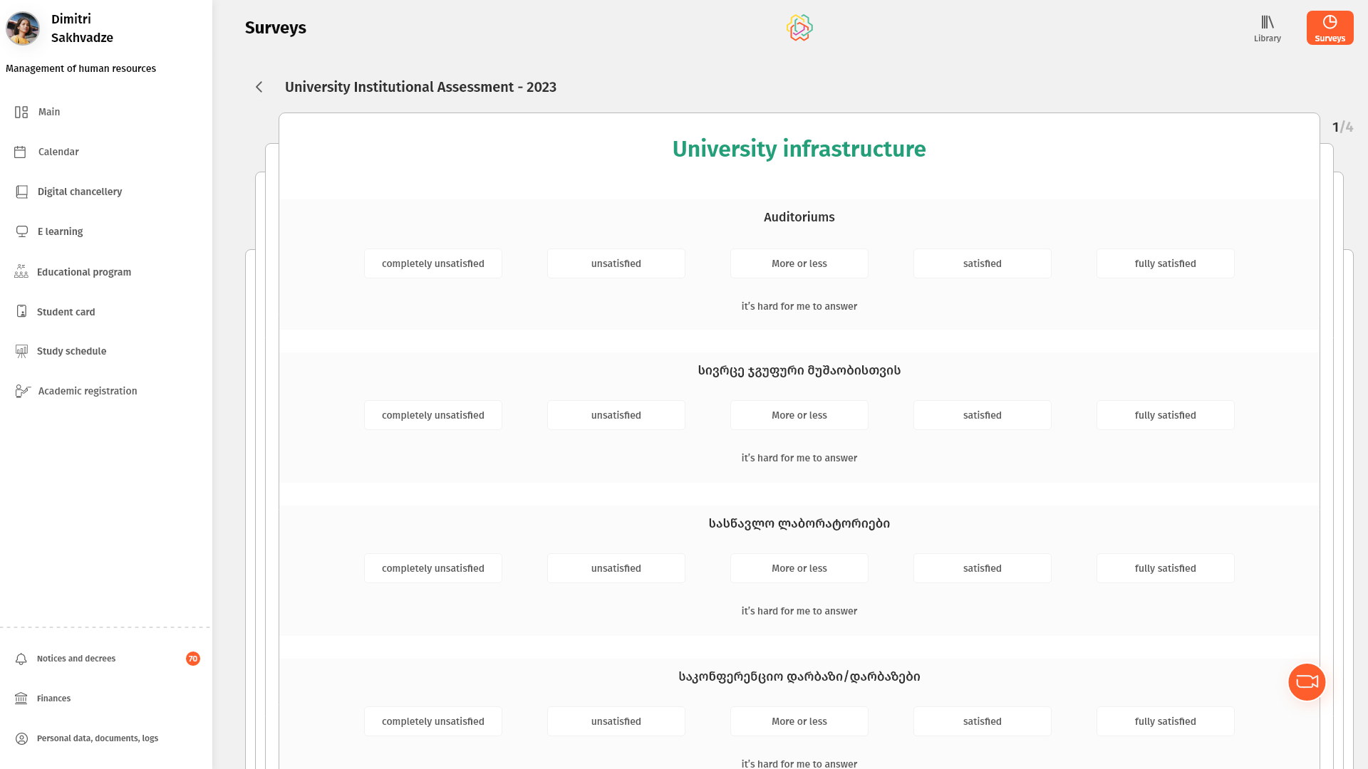 SEU · Student — The library is a catalogue with a shelf attached