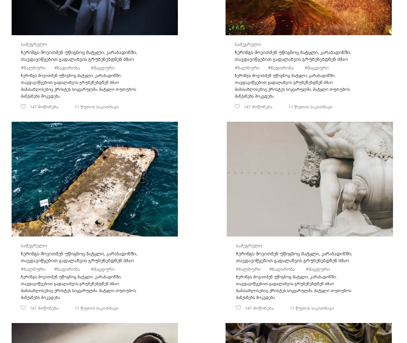 Tales with Tails — Filters you can see and take off